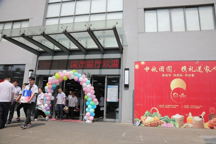 惠购美食嘉年华 国庆中秋深祝福？